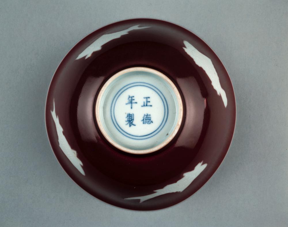 图片[2]-bowl BM-PDF-A.526-China Archive